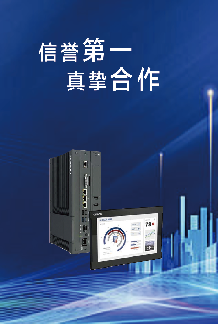 热卖现货优势图