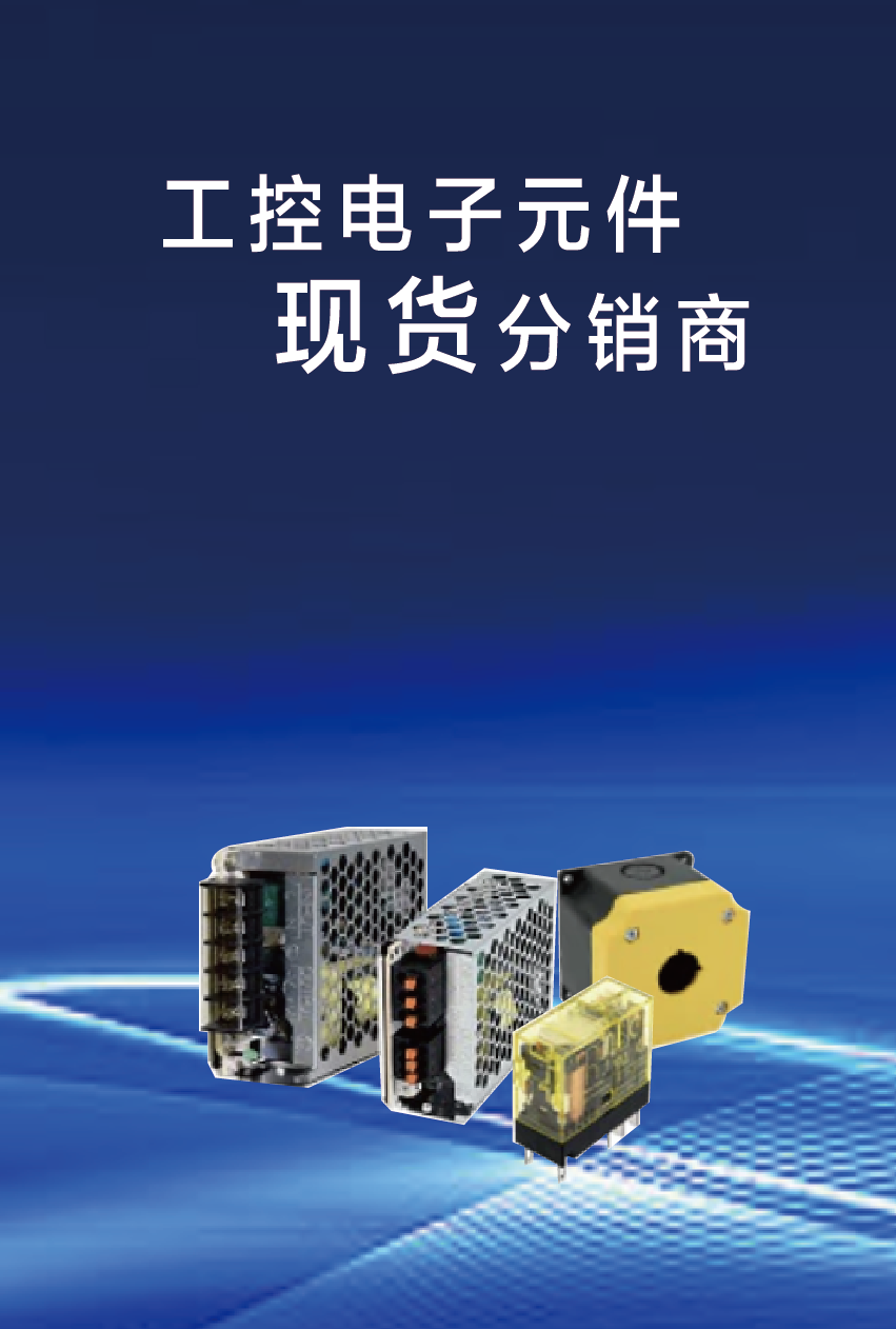 优势产品优势图