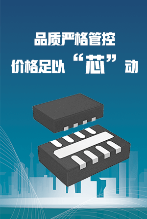 热门分立半导体优势图